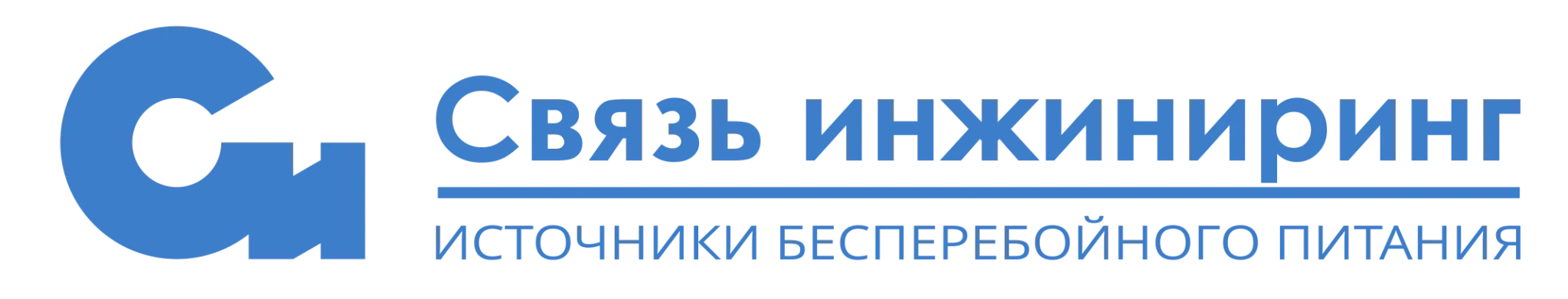 ремонт Связь инжиниринг